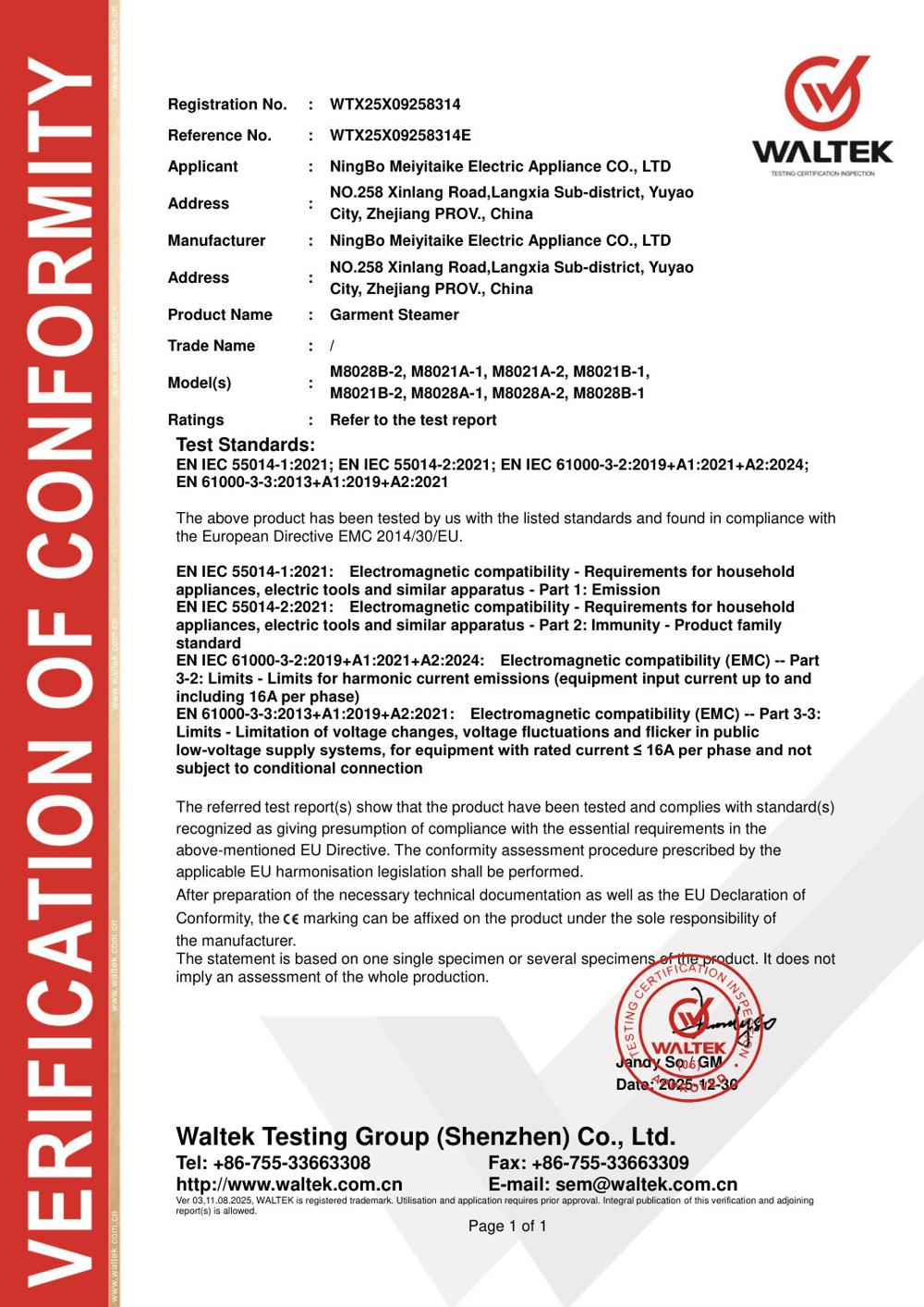 EMC certificate