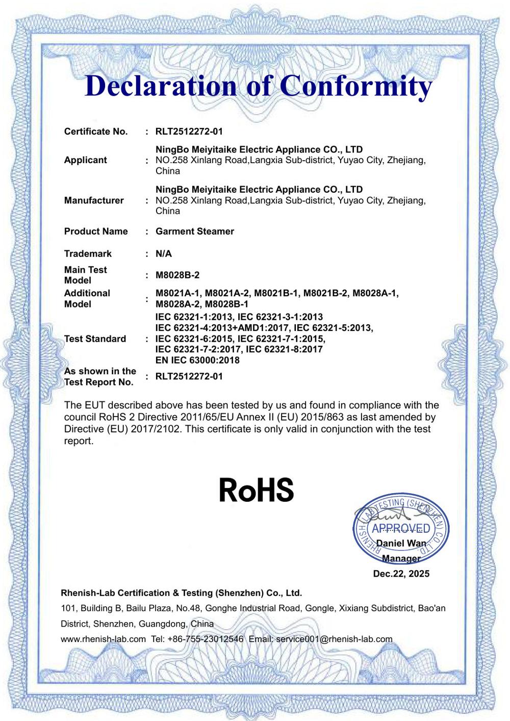 RoHS certificate - garment steamer